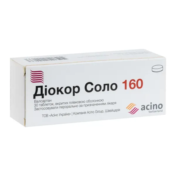 Діокор Соло 160 таблетки вкриті плівковою оболонкою 160 мг блістер №30