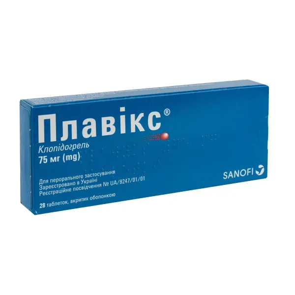 Плавикс таблетки покрытые оболочкой 75 мг №28