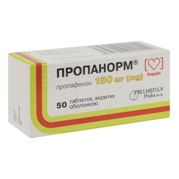 Пропанорм таблетки вкриті оболонкою 150 мг №50