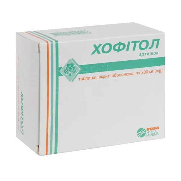 Хофитол таблетки покрытые оболочкой 200 мг туба №180