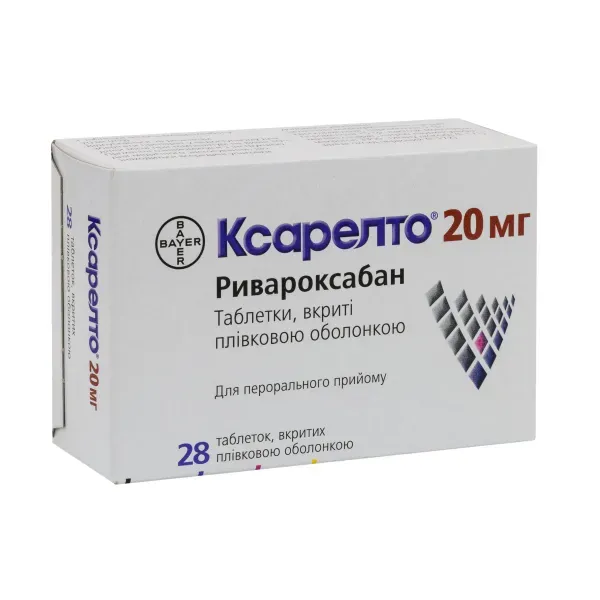 Ксарелто таблетки покрытые пленочной оболочкой 20 мг №28