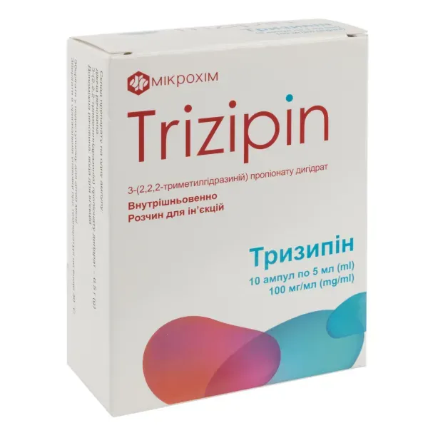 Тризипін розчин для ін'єкцій 100 мг/мл ампула 5 мл №10