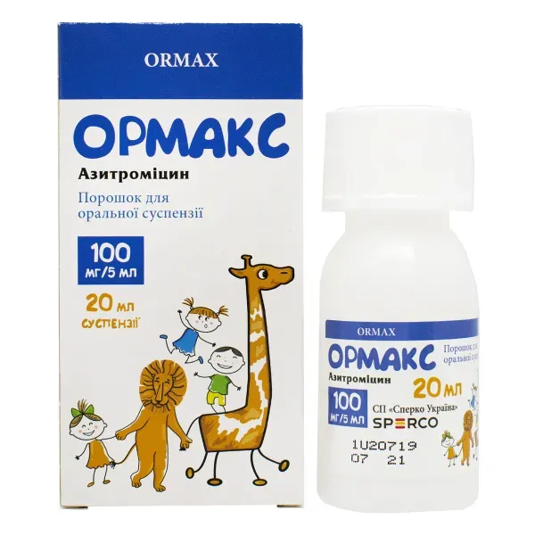 Ормакс порошок для приготування суспензії 100 мг/5 мл контейнер 11,34 г д/п 20 мл суспензія №1