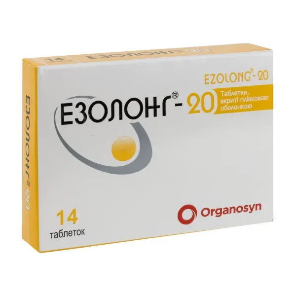 Езолонг-20 таблетки вкриті плівковою оболонкою 20 мг блістер №14