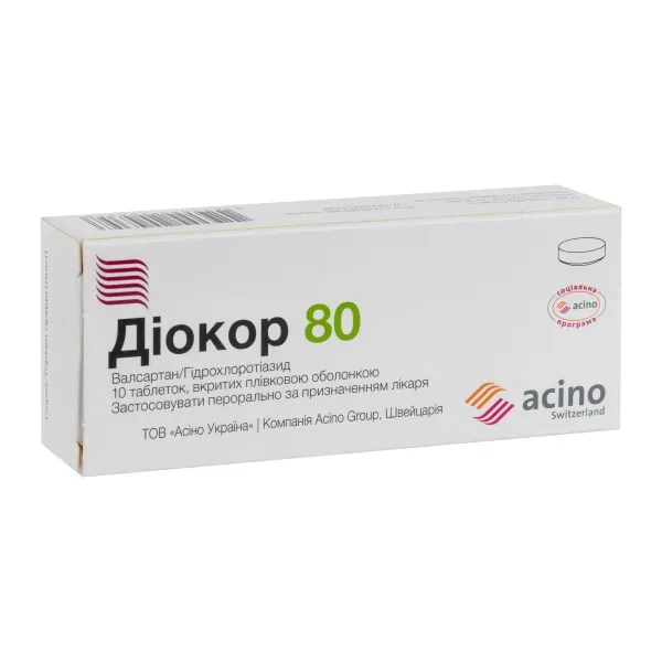 Діокор 80 таблетки вкриті плівковою оболонкою блістер №10