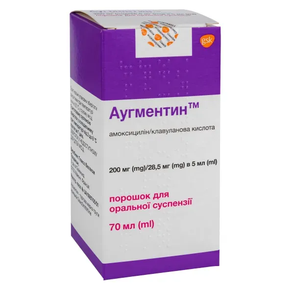 Аугментин порошок для оральної суспензії 200 мг/ 28,5 мг в 5 мл флакон 70 мл
