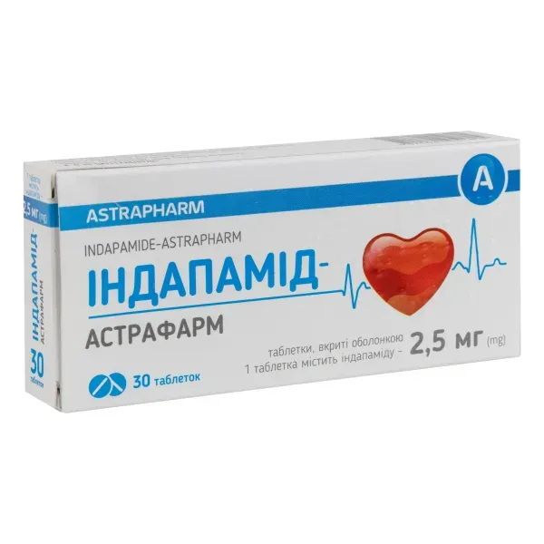 Индапамид-Астрафарм таблетки покрытые оболочкой 2,5 мг блистер №30