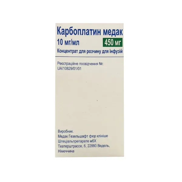 Карбоплатин Медак концентрат для раствора для инфузий 450 мг флакон 45 мл №1