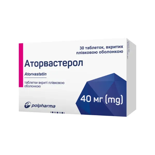 Аторвастерол таблетки вкриті оболонкою 40 мг блістер №30