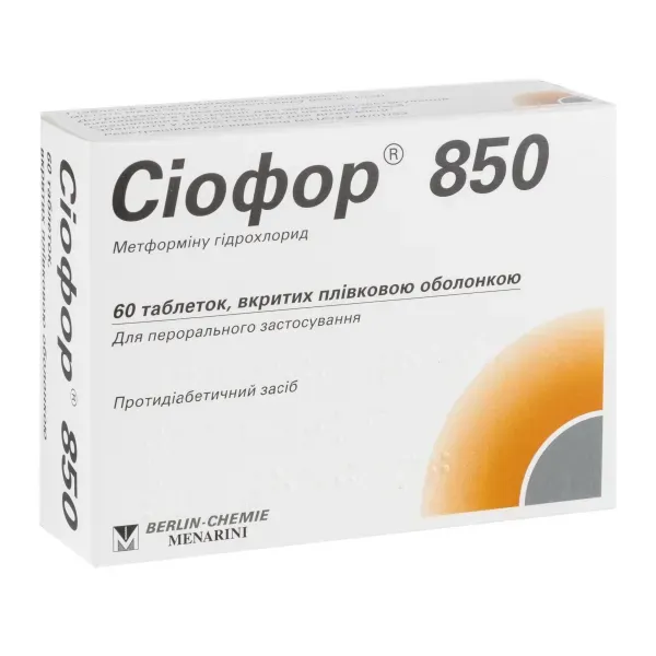 Сиофор 850 таблетки покрытые оболочкой 850 мг №60