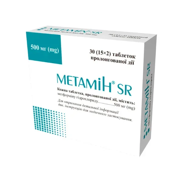 Метамін SR таблетки пролонгованої дії 500 мг блістер №30