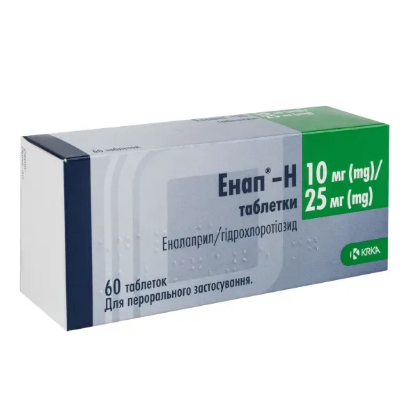 Энап-H таблетки 10 мг + 25 мг блистер №60
