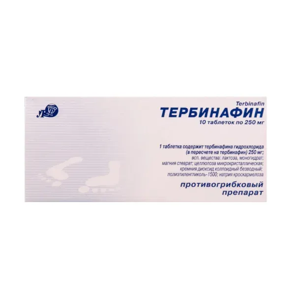 Тербинафин таблетки 250 мг №10