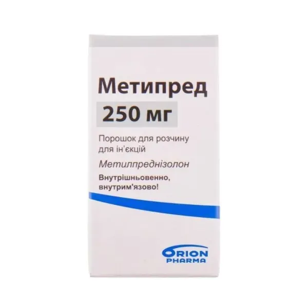 Метипред порошок ліофілізований для ін'єкцій 250 мг флакон №1