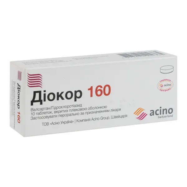 Диокор 160 таблетки покрытые пленочной оболочкой блистер №10
