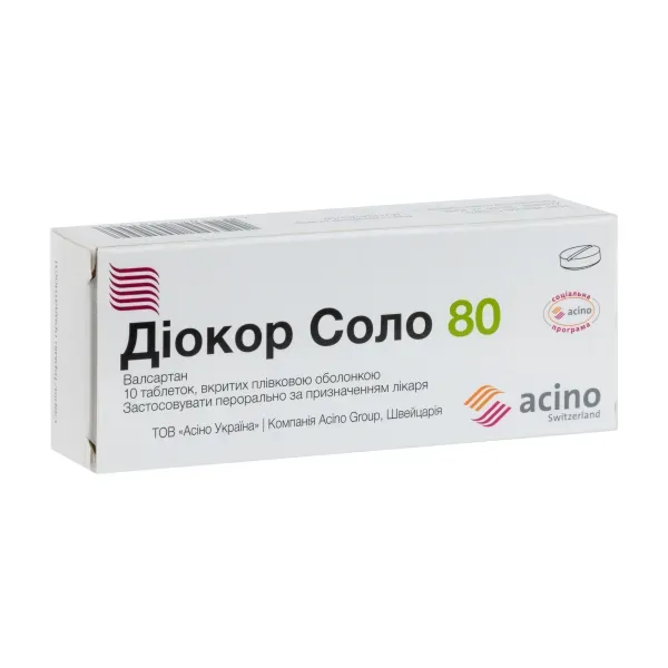 Диокор Соло 80 таблетки покрытые пленочной оболочкой 80 мг блистер №10