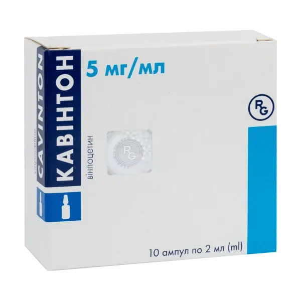Кавінтон концентрат для розчину для інфузій 5 мг/мл ампула 2 мл №10