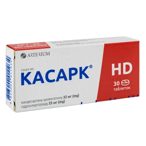 Касарк HD таблетки 32/25 мг №30