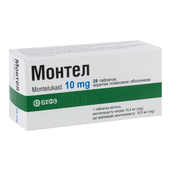 Монтел таблетки вкриті плівковою оболонкою 10 мг блістер №28