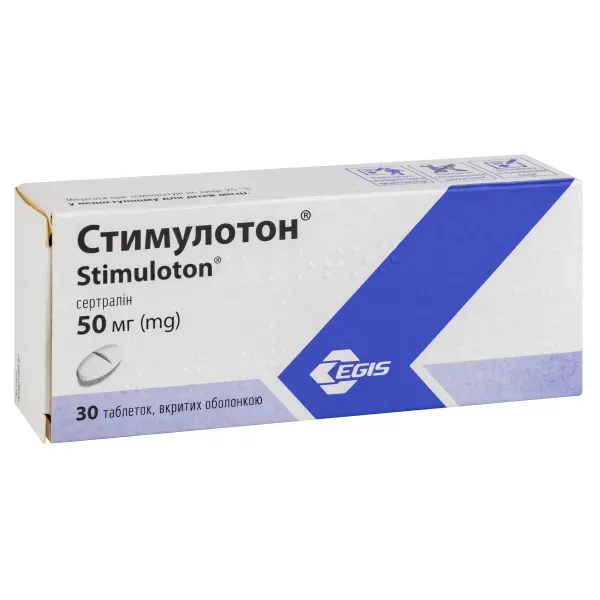 Стимулотон таблетки вкриті оболонкою 50 мг блістер №30