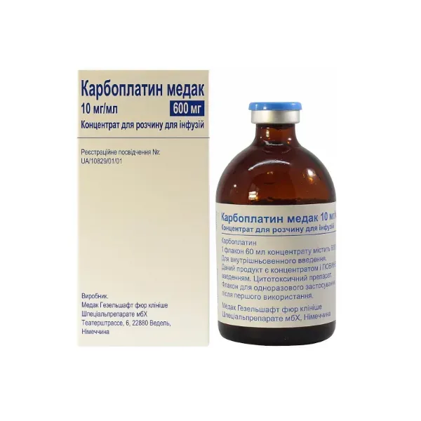 Карбоплатин концентрат для раствора для инфузий 600 мг флакон 60 мл №1