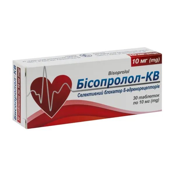 Бісопролол-КВ таблетки 10 мг блістер №30