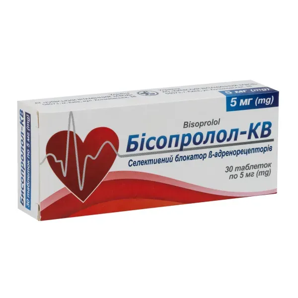 Бисопролол-КВ таблетки 5 мг блистер №30