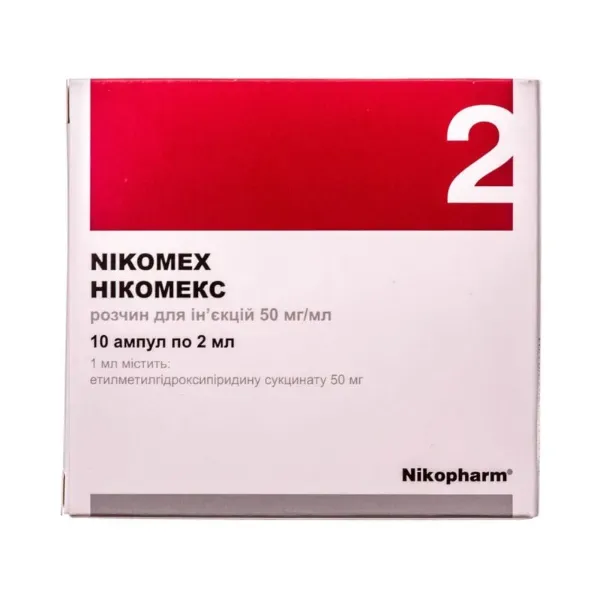 Нікомекс розчин для ін'єкцій 50 мг/мл ампула 2 мл №10