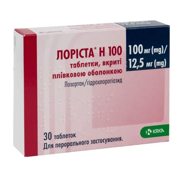 Лориста Н 100 таблетки покрытые оболочкой 100 мг + 12,5 мг блистер №30
