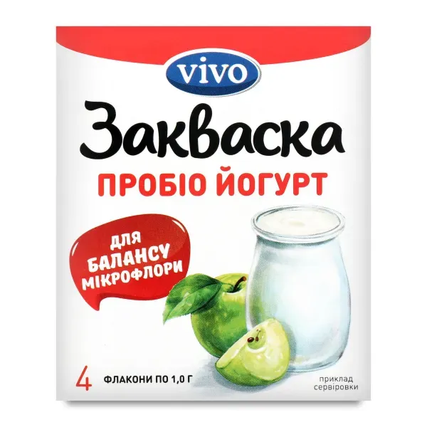 Закваска бактериальная пробио йогурт Vivo №4