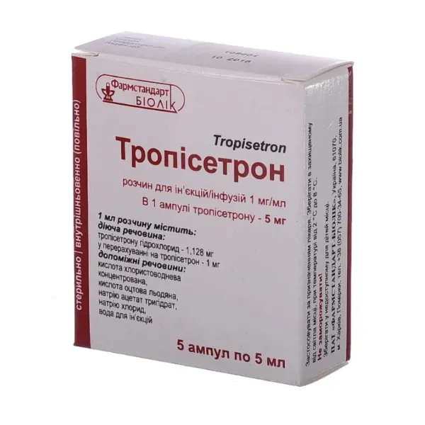 Трописетрон раствор для инъекций и инфузий 1 мг/мл ампула 5 мл №5