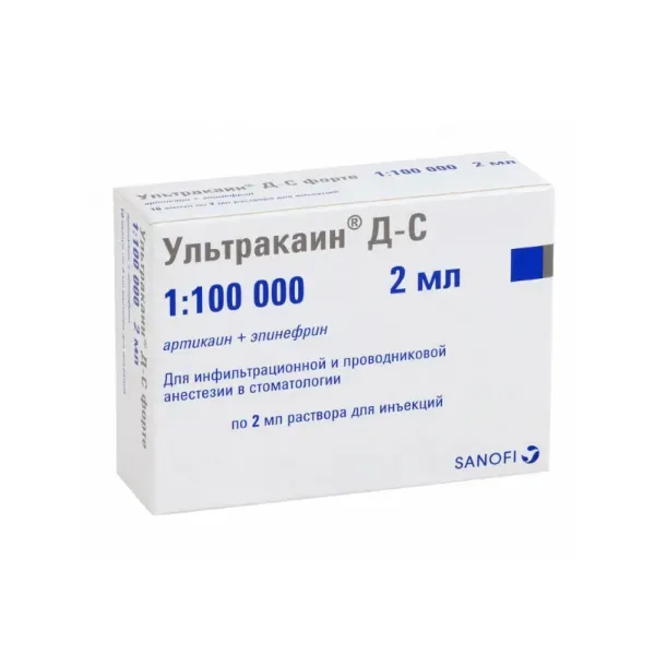 Ультракаин Д-С форте раствор для инъекций ампула 2 мл №100