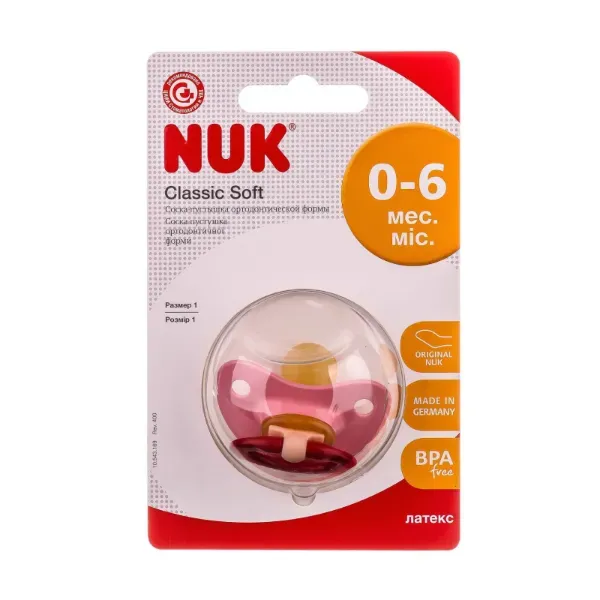 Соска-пустушка Nuk ортодонтальна classic soft латексна розмір 1