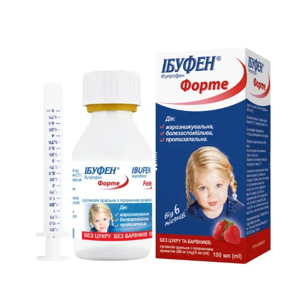 Ібуфен для дітей полуниця суспензія оральна 200 мг/5 мл флакон пластиковий зі шприцом-дозатором 100 мл
