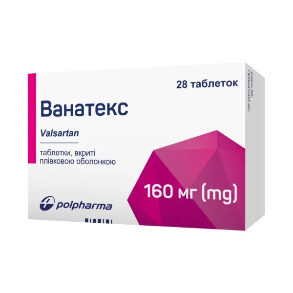 Ванатекс таблетки покрытые пленочной оболочкой 160 мг №28