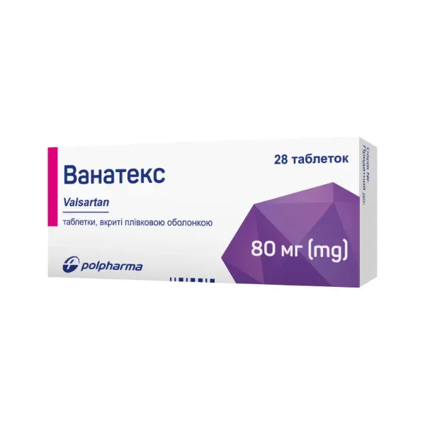 Ванатекс таблетки покрытые пленочной оболочкой 80 мг №28