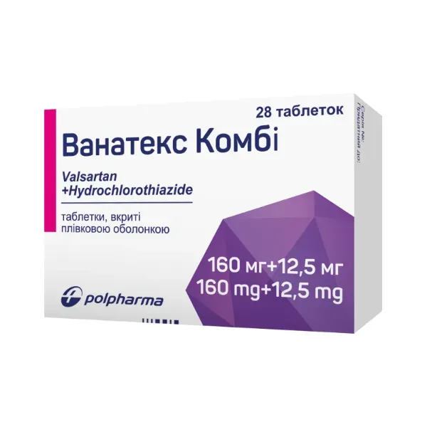 Ванатекс Комбі таблетки вкриті плівковою оболонкою 160 мг + 12,5 мг блістер №28