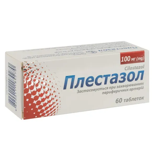 Плестазол таблетки 100 мг блістер №60