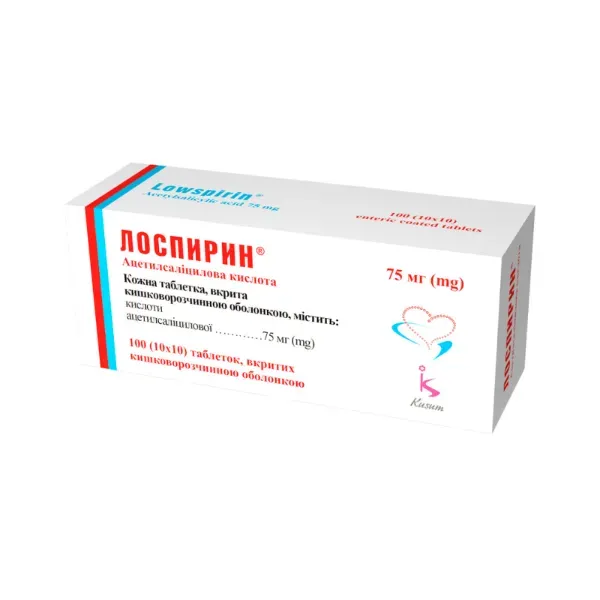 Лоспирин таблетки вкриті кишково-розчинною оболонкою 75 мг стрип №100