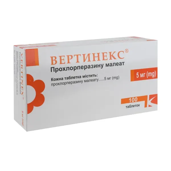 Вертинекс таблетки 5 мг блістер №100