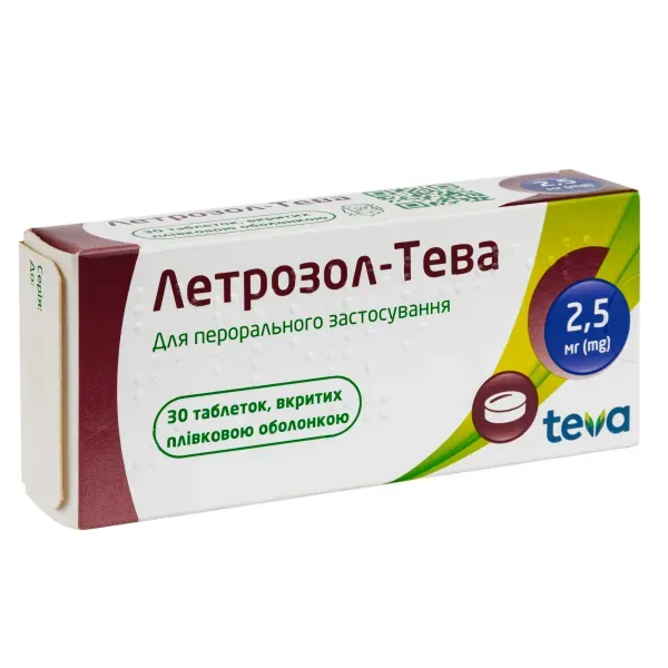Летрозол-Тева таблетки покрытые пленочной оболочкой 2,5 мг блистер №30