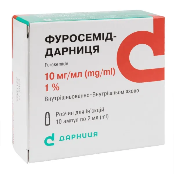 Фуросемід-Дарниця розчин для ін'єкцій 1% ампула 2 мл №10