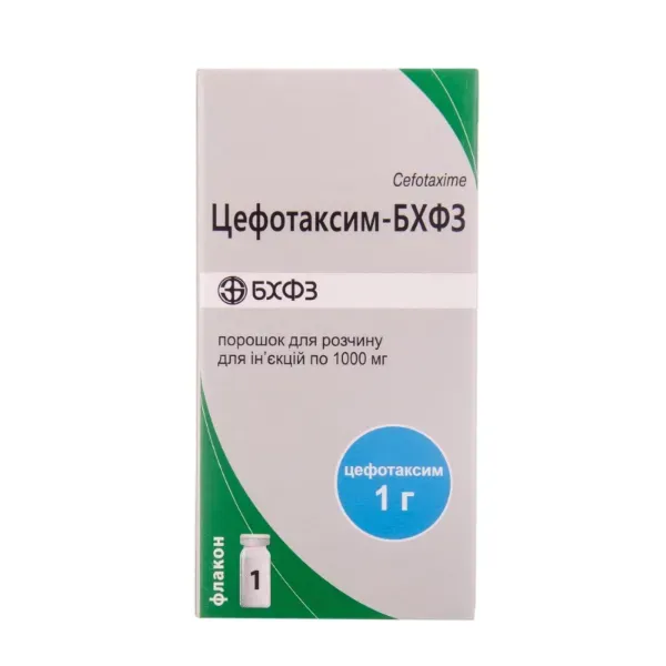Цефотаксим-БХФЗ порошок для розчину для ін'єкцій 1000 мг флакон №1