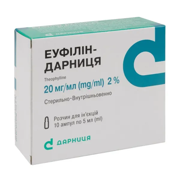 Эуфиллин-Дарница раствор для инъекций 2% ампула 5 мл №10