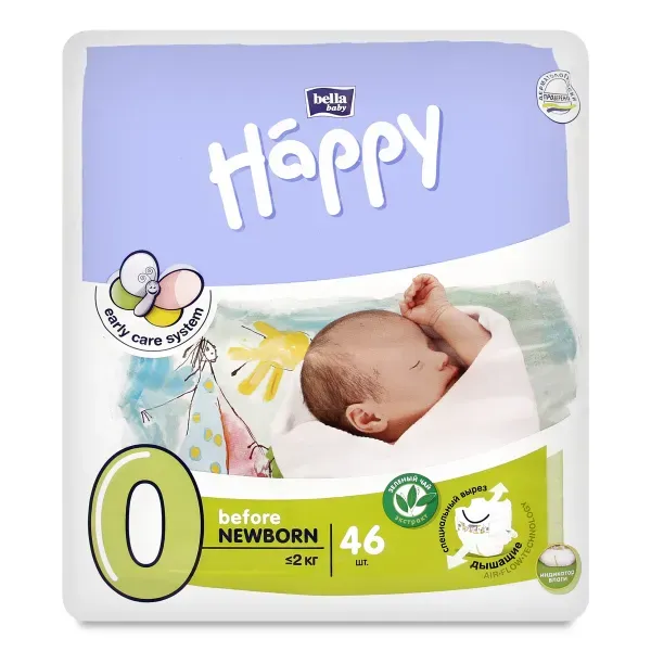 Підгузники дитячі гігієнічні Bella Baby Happy Newborn №46