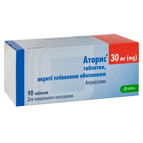 Аторис таблетки покрытые пленочной оболочкой 30 мг №90