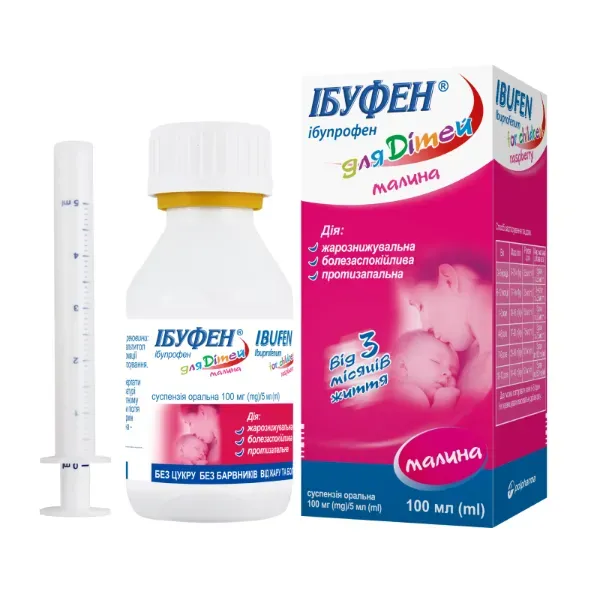 Ібуфен для дітей малина суспензія оральна 100 мг/5 мл флакон 100 мл