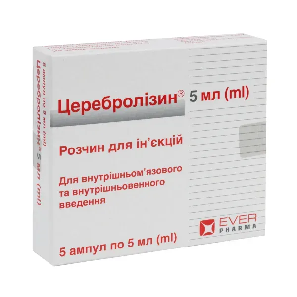 Церебролізин розчин для ін'єкцій 215,2 мг/мл ампула 5 мл №5