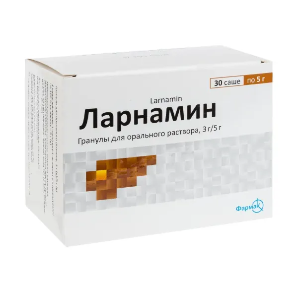 Ларнамін гранули для орального розчину 3 г/5 г саше №30