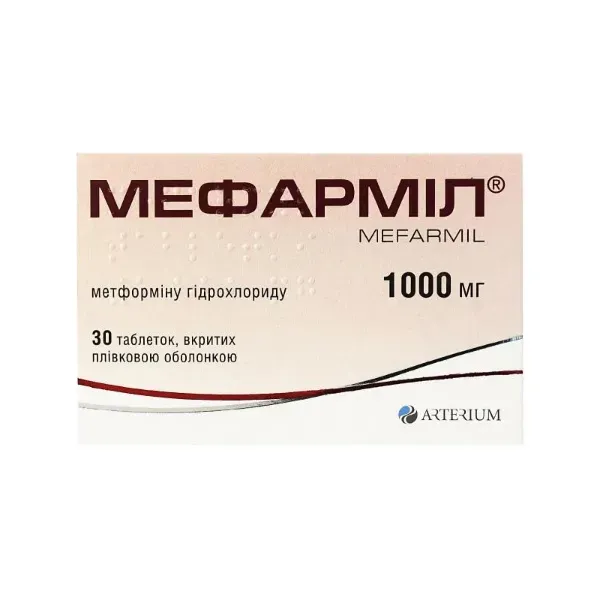 Мефармил таблетки покрытые пленочной оболочкой 1000 мг блистер №30